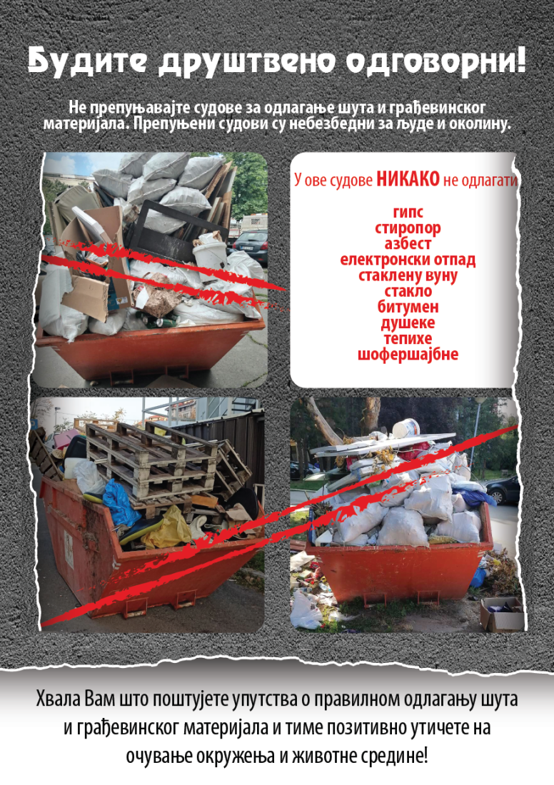 Važno obaveštenje: “Gradska čistoća” daje džakove za šut, ali samo na ovaj način (FOTO)