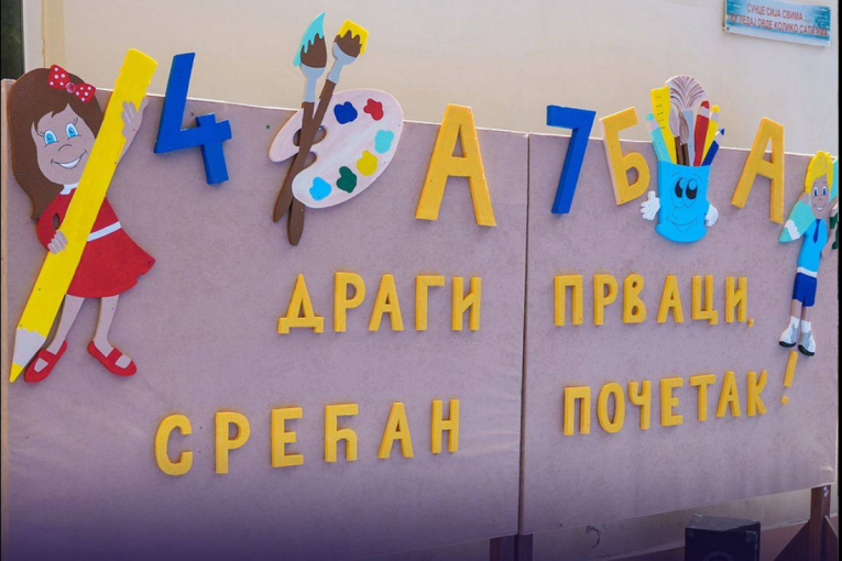 Prijemi prvaka u inđijskim školama