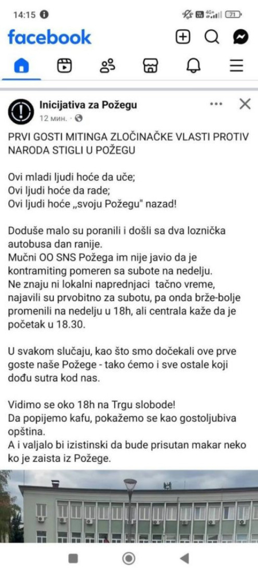 Idiotizam blokaderske Inicijative za Požegu! Čim vide srpske zastave priviđaju im se naprednjaci!