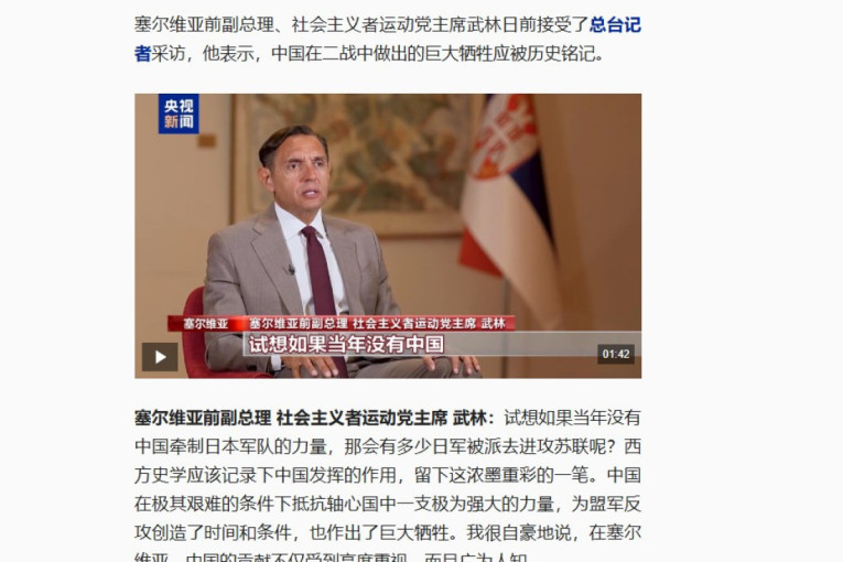 Aleksandar Vulin za CCTV: Kineska ogromna žrtva u Drugom svetskom ratu treba da ostane upamćena u istoriji