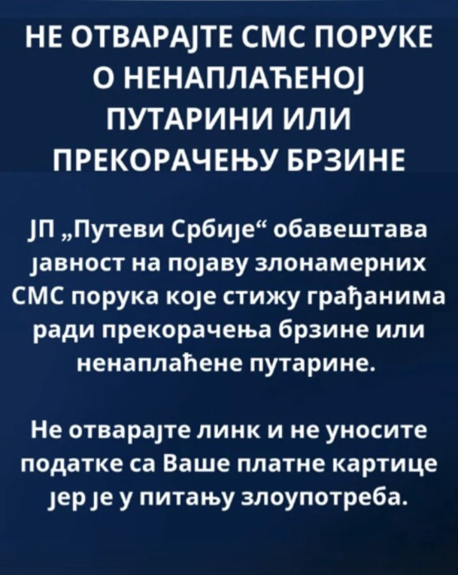 Au, kakva prevara veka! Građanima "skidaju" pare - kriju se iza maske javnog preduzeća! (FOTO)