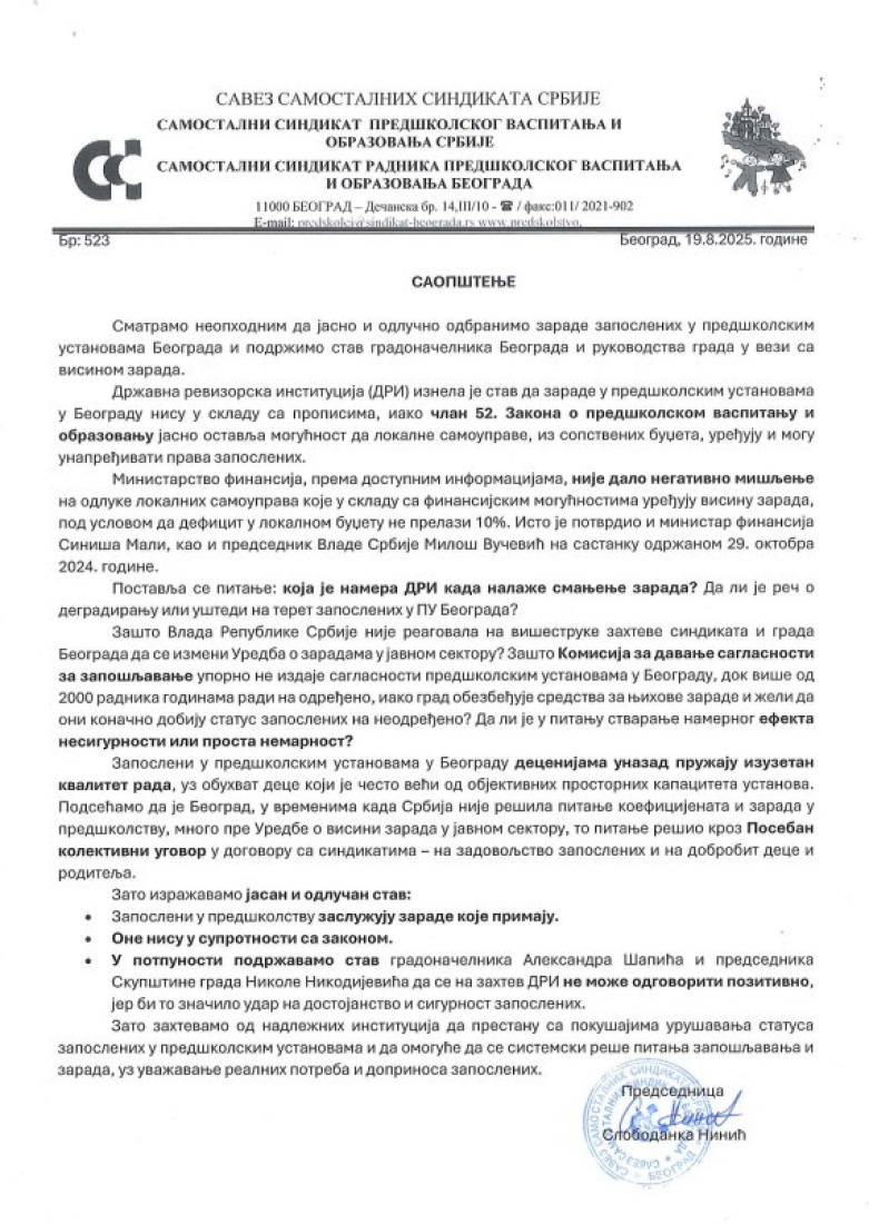 Predsednik Skupštine Beograda: Prijava DRI ne sme da ugrozi plate vaspitača