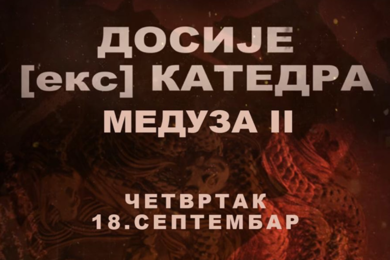 Ekskluzivno! Dosije (eks)katedra epizoda Meduza 2 premijerno na malim ekranima!