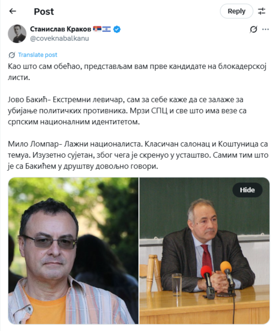 Procurele informacije: Da li je moguće da su ovo blokaderski kandidati na izbornoj listi?!