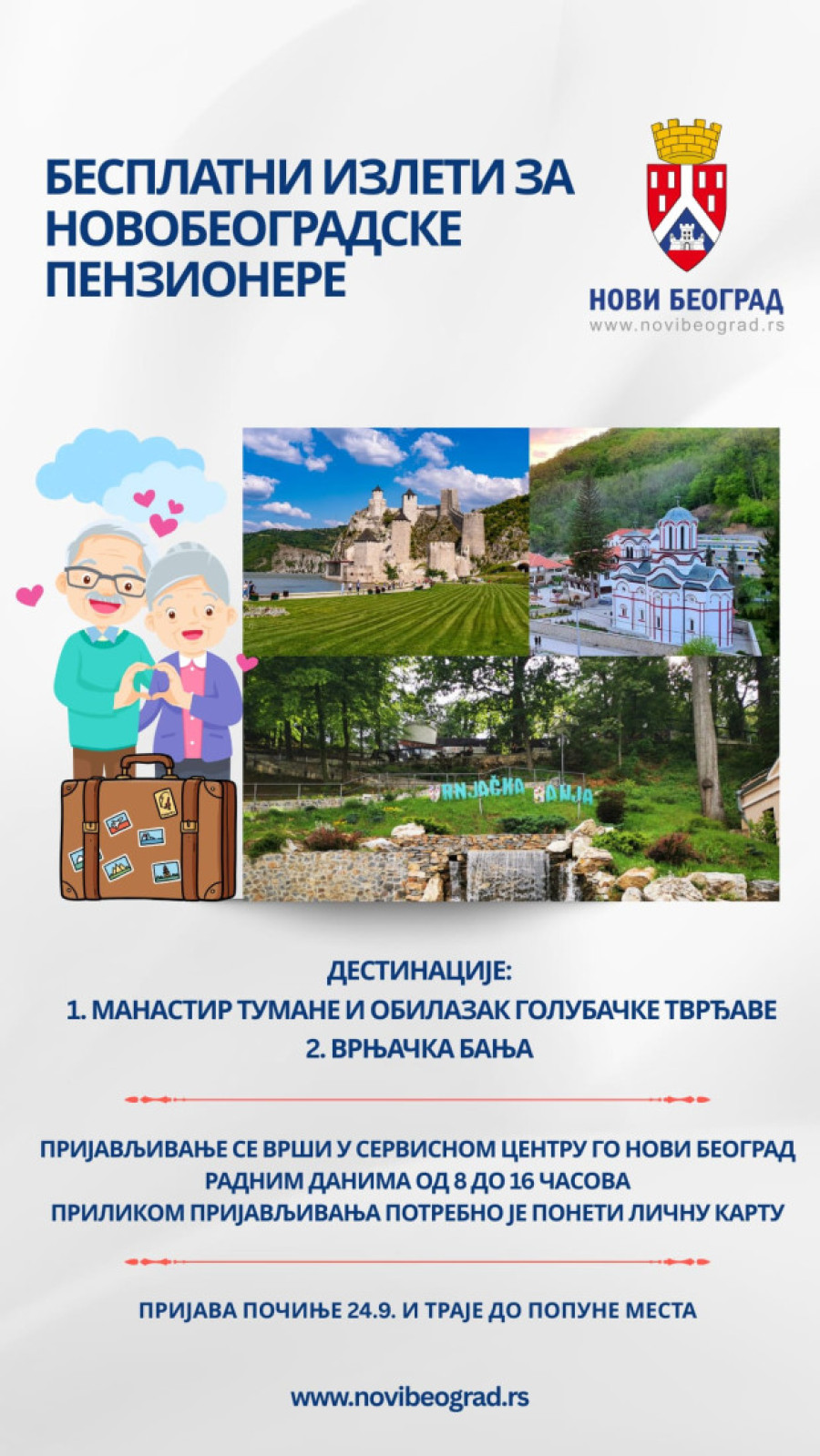 Besplatni izleti za penzionere! Novobeograđani birajte: Tumane i Golubačka tvrđava ili u Vrnjačka Banja