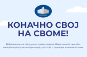 Pokrenut sajt "Svoj na svome": Nikad lakša provera i upis imovine, evo šta treba da znate