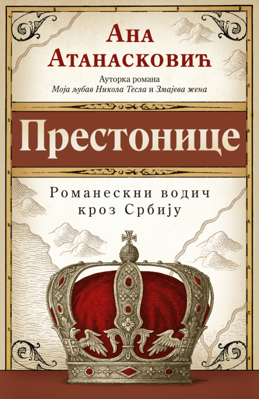 Ana Atanasković o knjizi koja joj nije bila u planu: Napisala je ljubavno pismo Srbiji (FOTO)