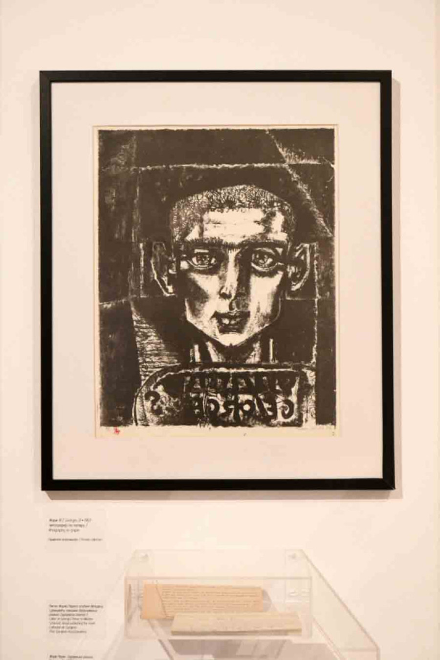 Dela Mladena Srbinovića u Galeriji SANU: Presek rada čuvenog umetnika, ali i presek jednog vremena (FOTO)