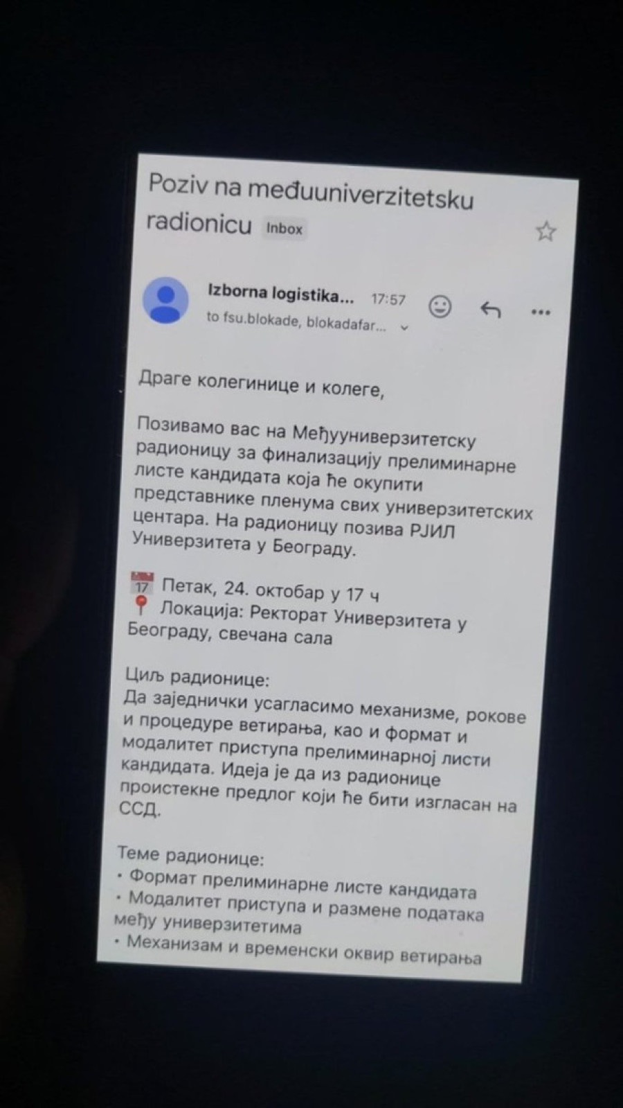 Procurili blokaderski mejlovi! Svi dobili poziv da u petak dođu u Rektorat!