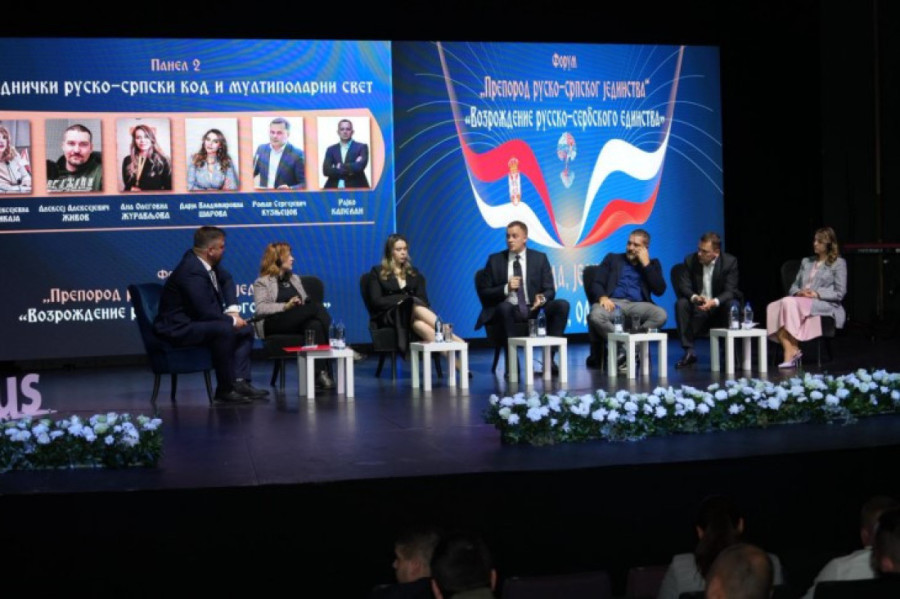Održan forum "Preporod rusko-srpskog jedinstva"