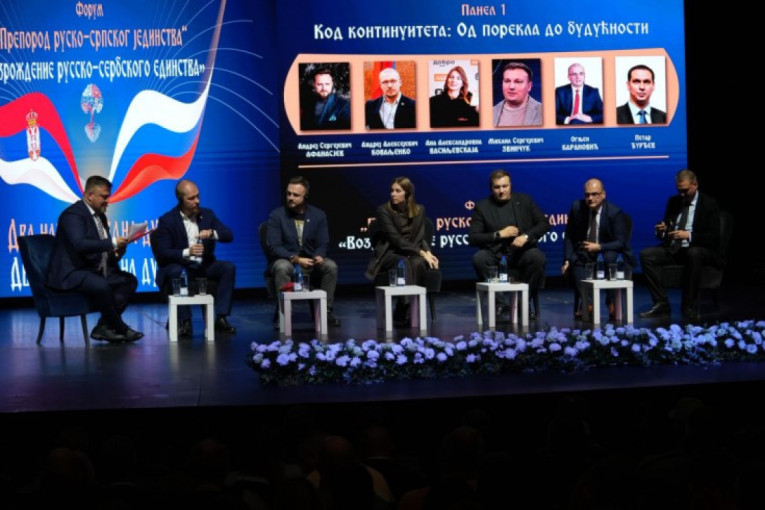 Održan forum "Preporod rusko-srpskog jedinstva"