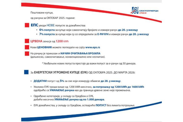Građanima stigla obaveštenja od EPS-a: Nova pravila i popusti