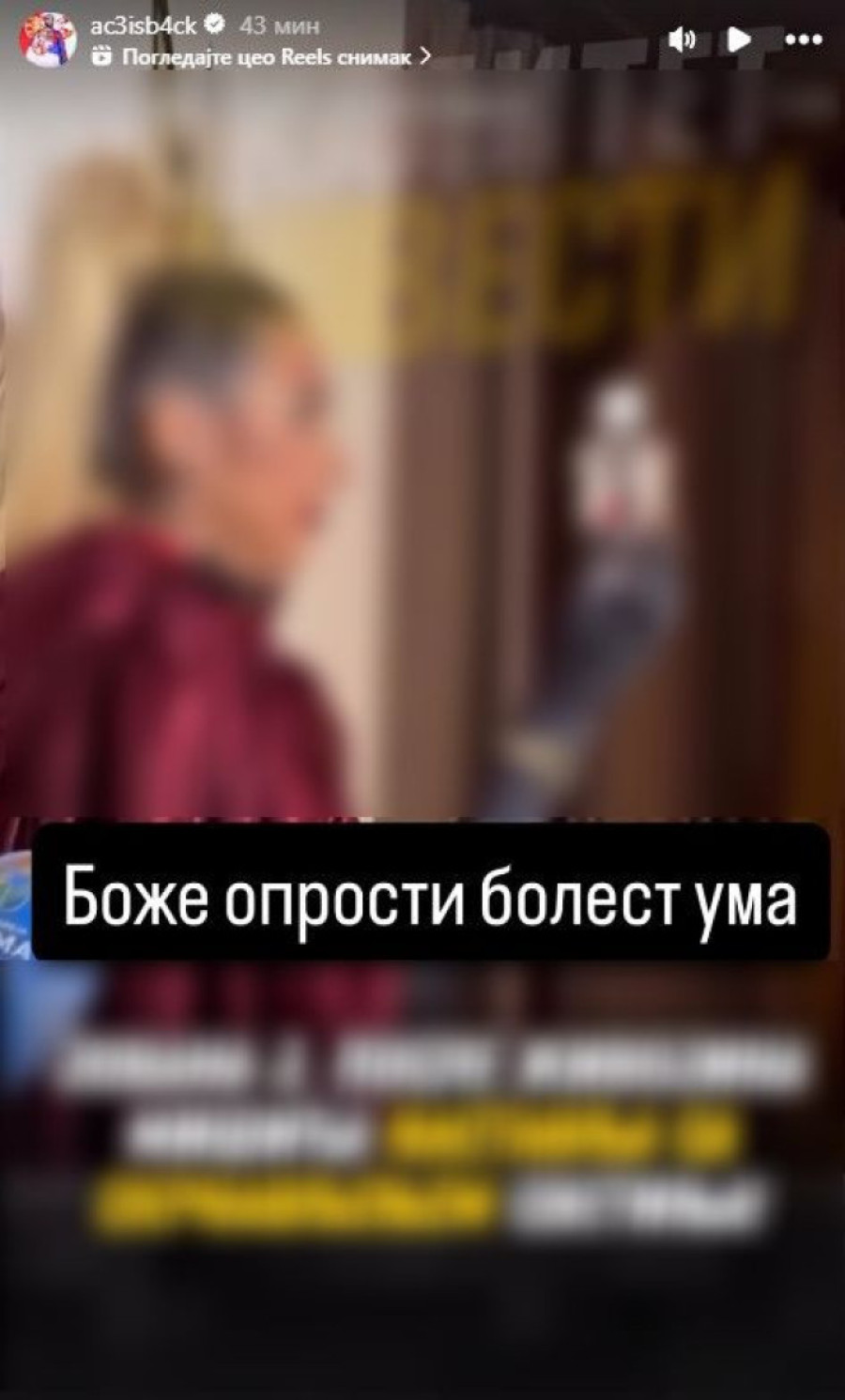 Jovana Jeremić odgovorila Veljku Ražnatoviću: Mislim da se samo malo pogubio! (FOTO/VIDEO)