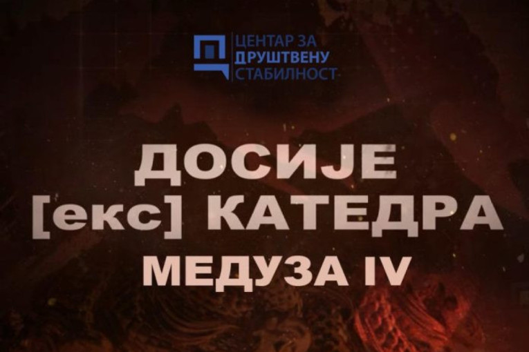 Ekskluzivno: „Meduza 4” – najmračniji deo serijala Dosije (eks) Katedra