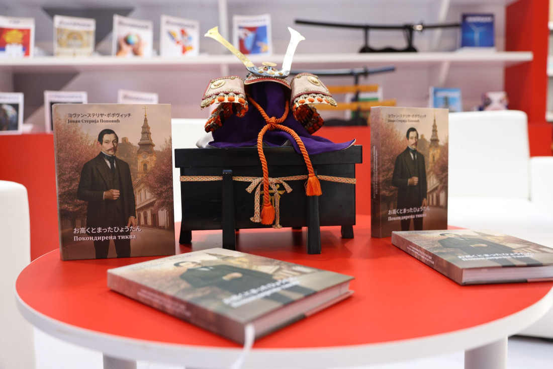 "Pokondirena tikva" na japanskom na Međunarodnom sajmu knjiga u Beogradu