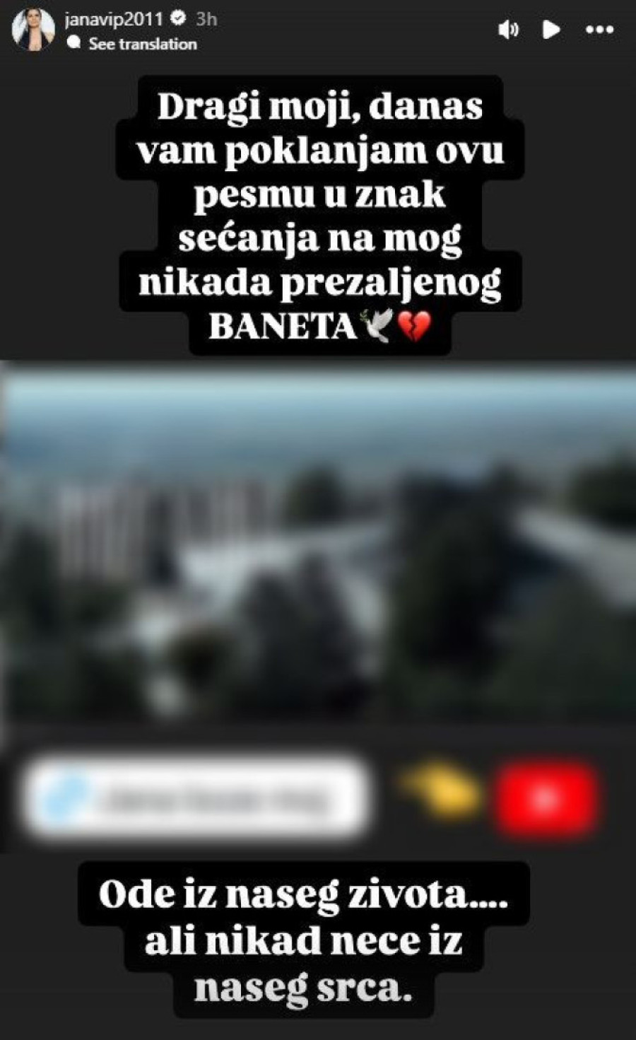 Jana je ovu pesmu posvetila preminulom sestriću: Otišao si iz naših života, ali nikad nećeš iz naših srca