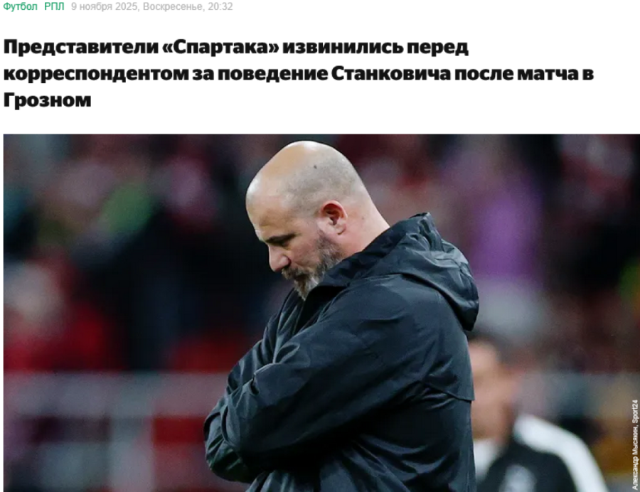 Stanković pobedio, pa se posvađao: Spartak se na kraju i izvinjavao zbog ponašanja Srbina (FOTO)