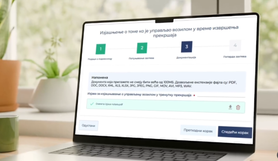 MUP pustio nove digitalne usluge na portalu e - uprava: Pogledajte sve svoje kazne i poene, a novina je još jedna stvar...