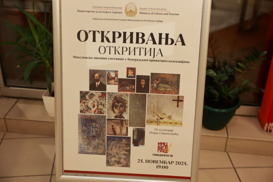 Remek-dela makedonskih umetnika pred beogradskom publikom: Otvorena izložba slika iz privatne kolekcije Igora Stankovića (FOTO)
