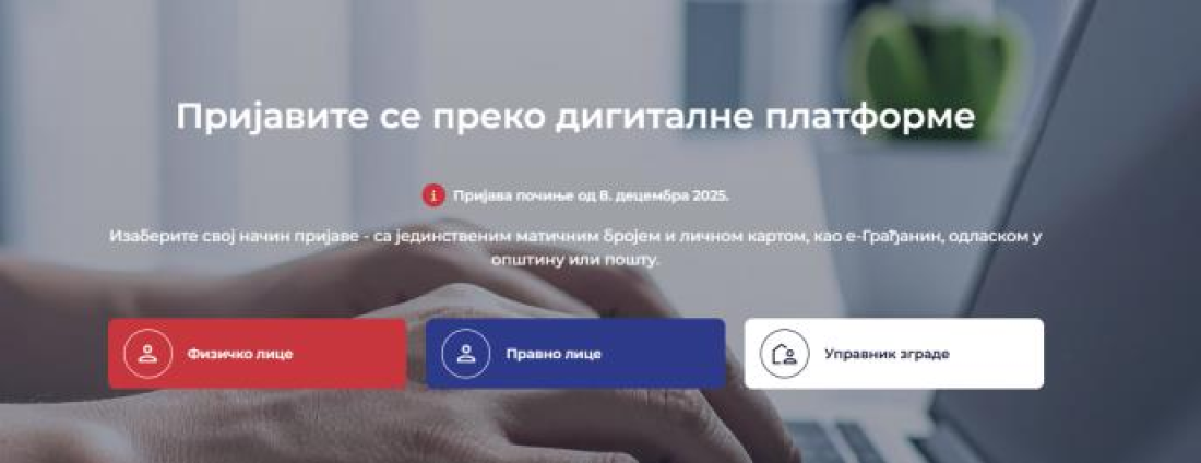 Legalizacija nikad lakša: Ovako izgleda sajt na koji se prijavljujete, vrlo je jednostavno! Sve gotovo u nekoliko klikova