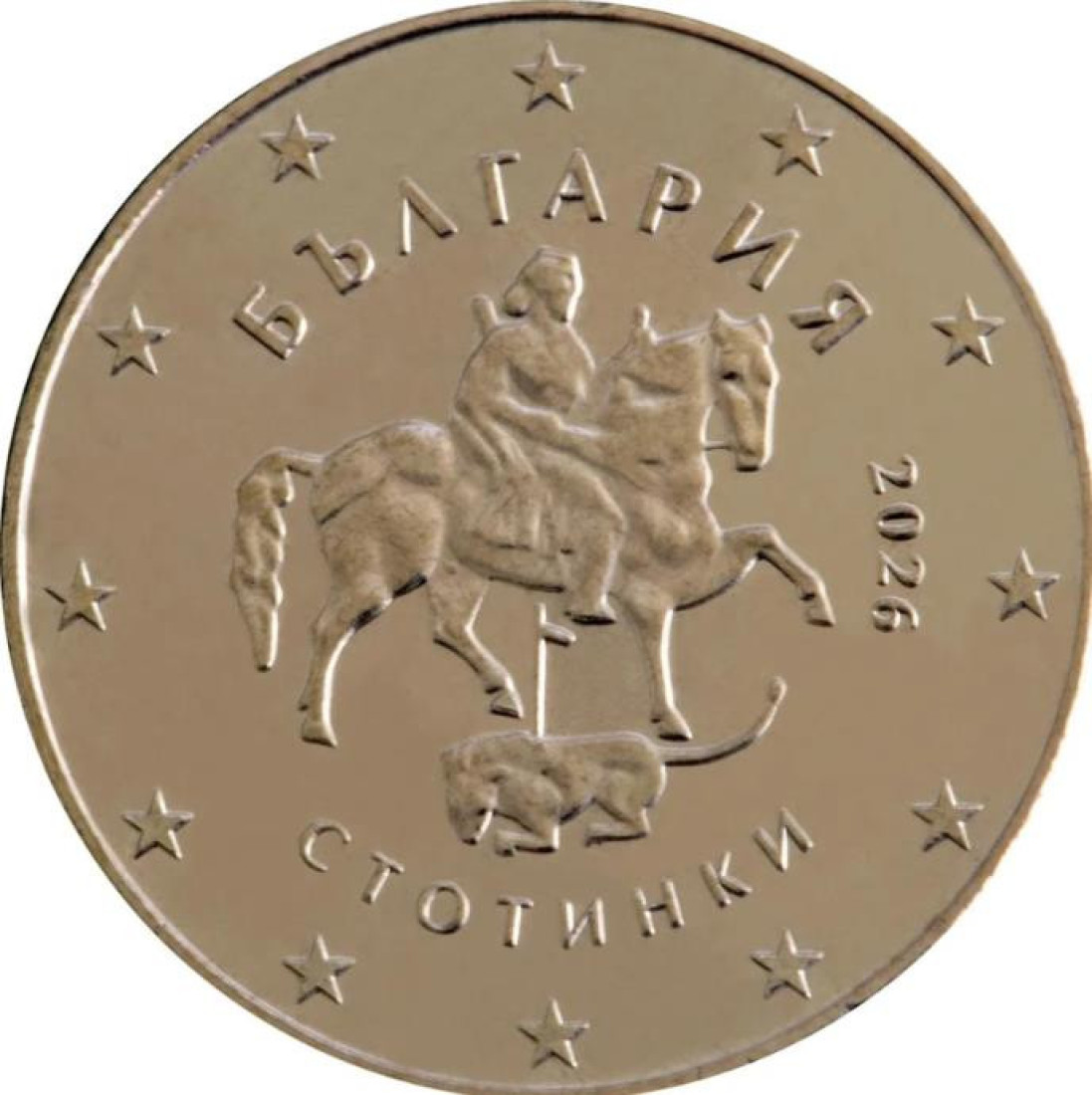 Pogledajte nove evre: Jedan motiv vezan za najveću srpsku svetinju (FOTO)