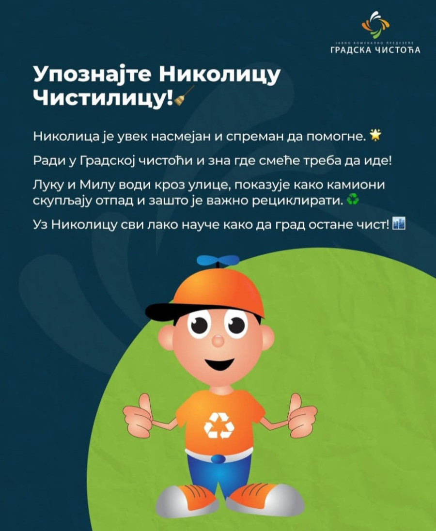 "Gradska čistoća" daruje animirane "Reciklosauruse" najmlađim sugrađanima