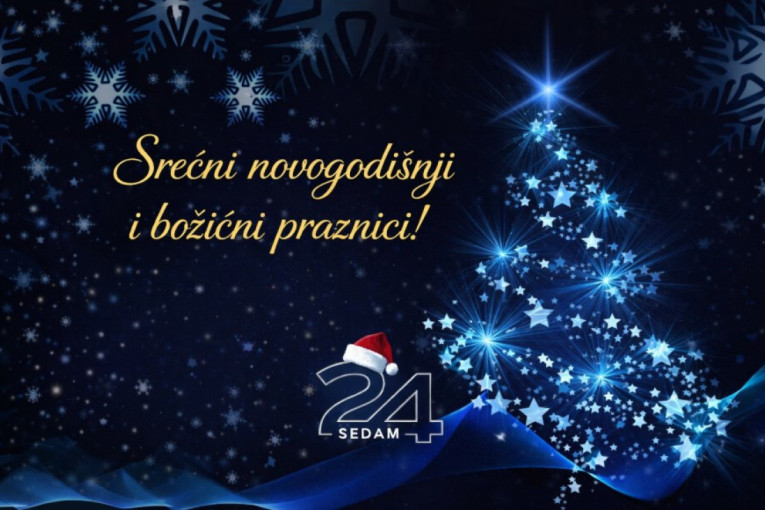 SREĆNA NOVA 2026. GODINA!