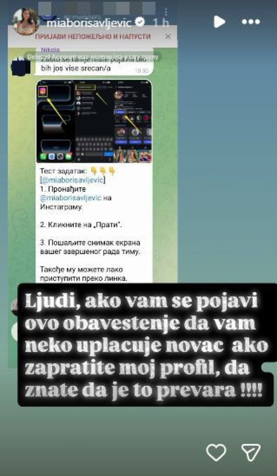 "Ako zapratite Miu Borisavljević na Instagramu, dobićete 200 dinara"? Oglasila se pevačica! (FOTO)