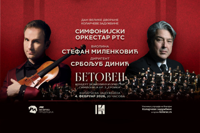 Spektakularni koncert Stefana Milenkovića i Srboljuba Dinića povodom 94. rođendana Velike dvorane Kolarca (FOTO)