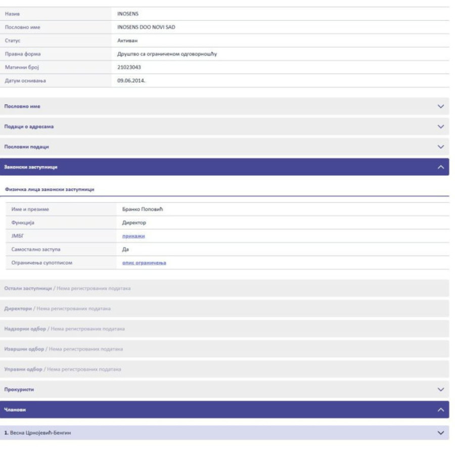 NSuživo saznaje: Kako je Crnojević omogućio izvlačenje državnih para sa instituta Biosens
