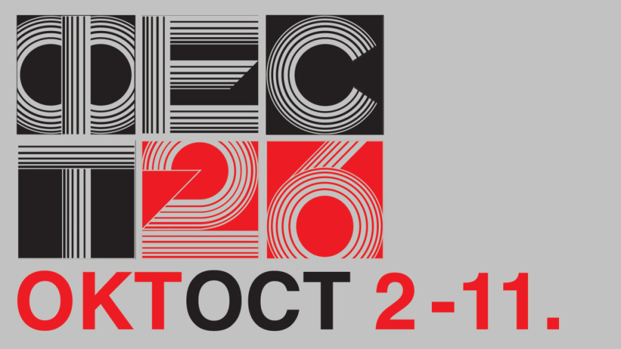 Poznat datum održavanja 53. FEST-a: Pre toga iznenađenje za ljubitelje sedme umetnosti