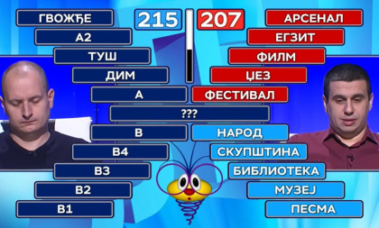 Preokret koji je zapalio studio: Drama i završnica za infarkt u "Slagalici" (VIDEO)