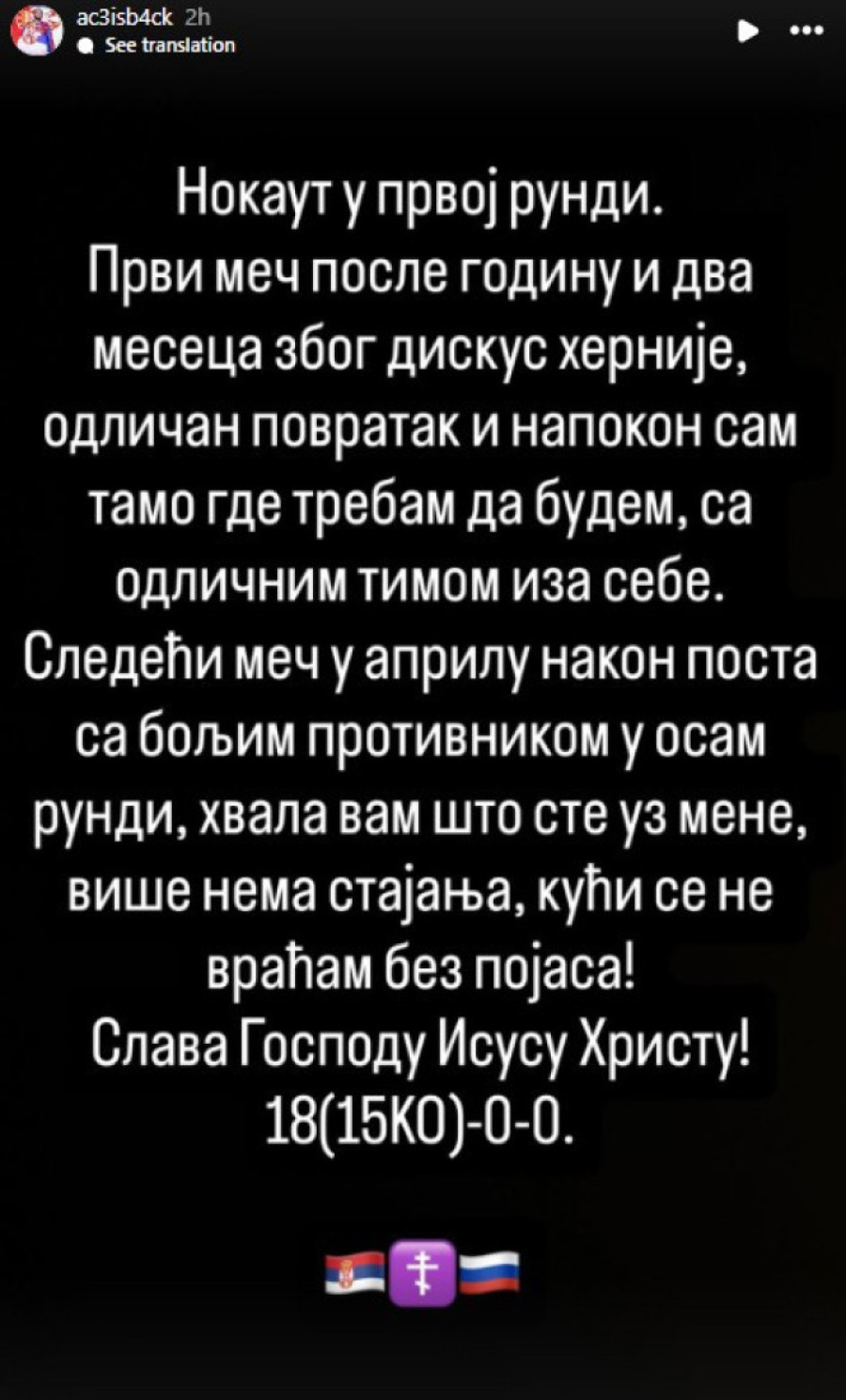 "Kući se ne vraćam..." Poruka Veljka Ražnatovića o kojoj se priča! (FOTO)