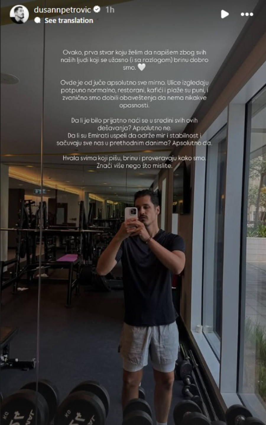 Poznati fotograf se javio iz Dubaija: "Situacija je mirna, ali smo do daljeg ovde"