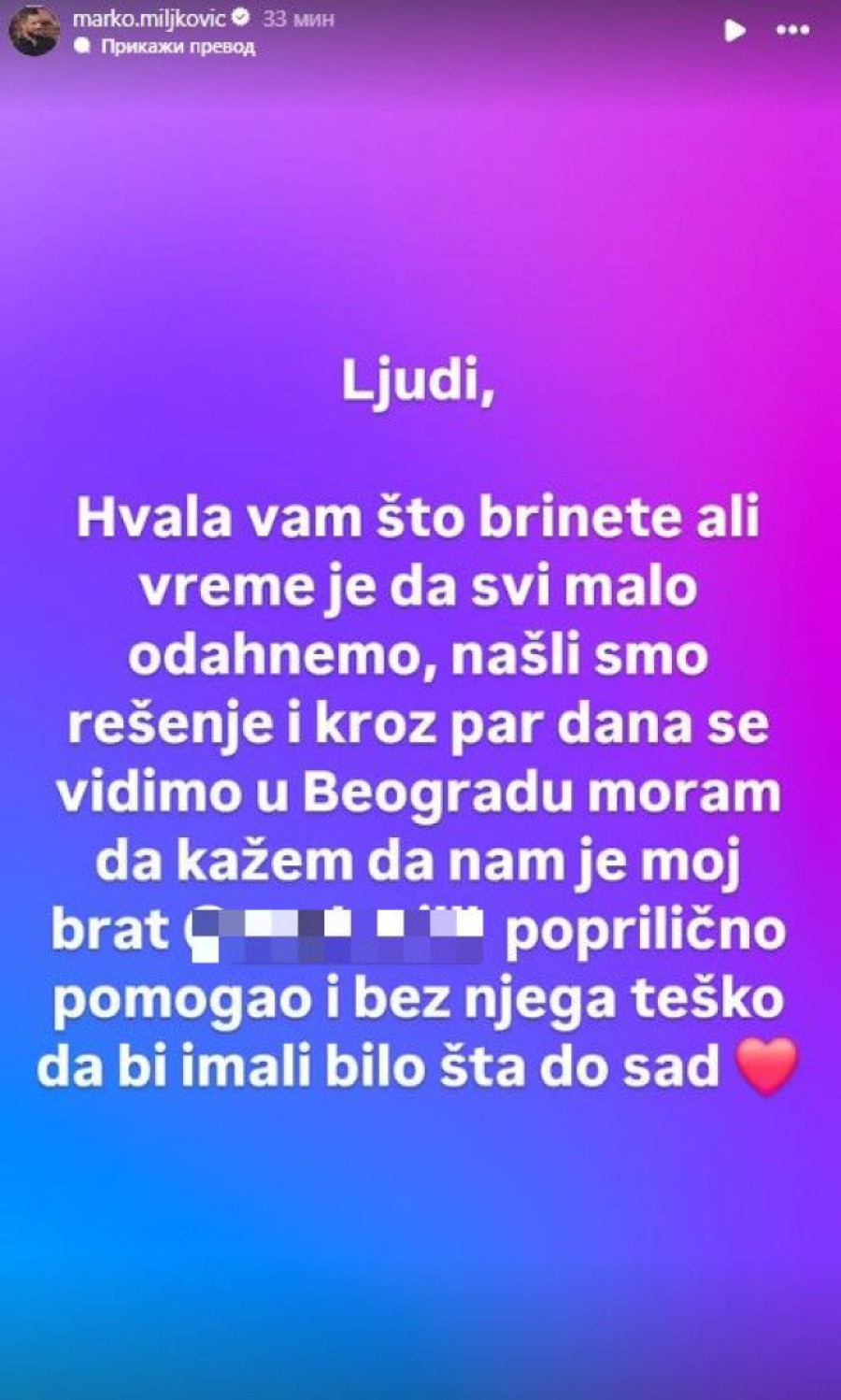 Luna i Marko uspeli da nabave karte za Beograd: Vidimo se za par dana! (FOTO)