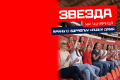 Zvezda brine o zdravlju žena: Vaučeri sa popustima za 8. mart!