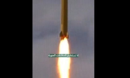 Opasne rakete GADR: Izrael nije uspeo da ih potpuno zaustavi, evo šta sve mogu iranske bombe (VIDEO)