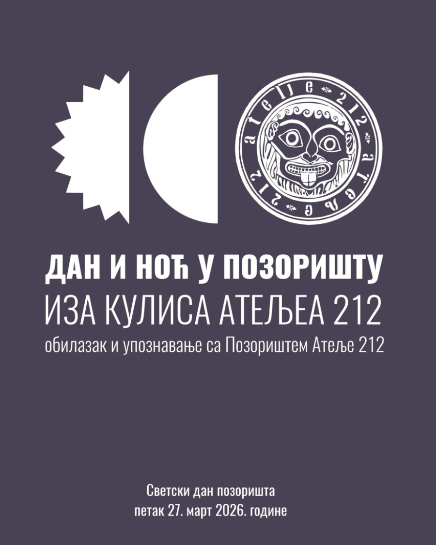 Atelje 212 na Svetski dan pozorišta otkriva sve svoje tajne: Pođite u jedinstvenu šetnju i zavirite iza kulisa ovog teatra