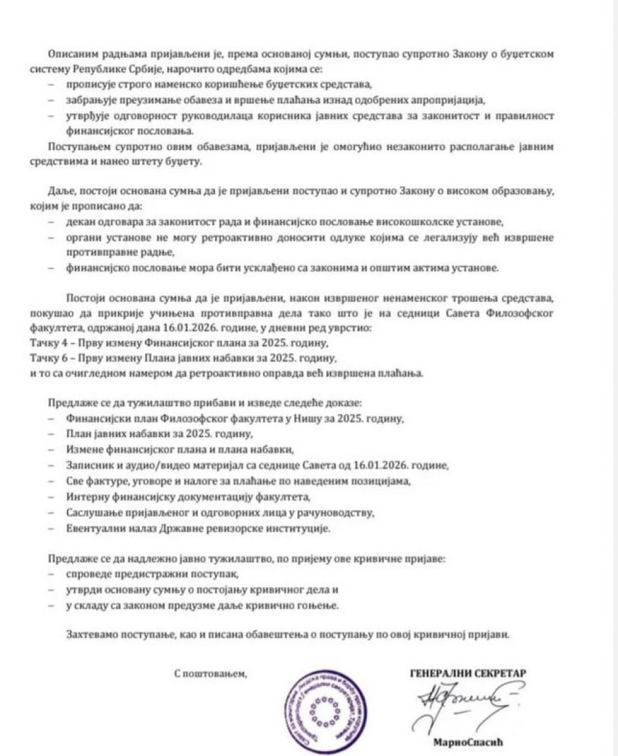 Krivična prijava protiv dekana Filozofskog u Nišu: Vrata koja ne postoje plaćena 2,4 miliona?!