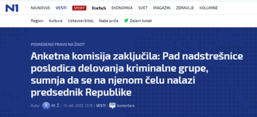Licemerje proširenog rektorskog kolegijuma u gluvo doba noći: Nisu izjavili saučešće dva dana, ali zato iznose masne laži