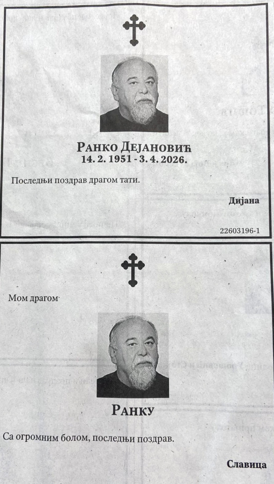 "Mom dragom Ranku" Slavica Đukić Dejanović se čituljom oprostila od supruga (FOTO)