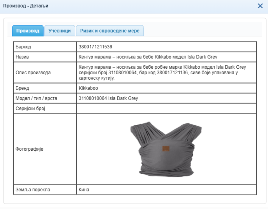 Nosiljka za bebe povučena sa srpskog tržišta: Opasna je po decu, preti rizik od gušenja!