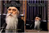 Mitropolit Irinej Bulović: Kataklizma državnih univerziteta (VIDEO)