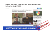 Lažomer: Autošovinizam kao drugo ime (VIDEO)
