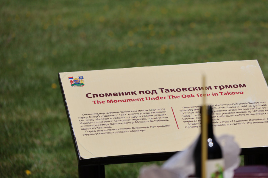 Polaganjem venaca obeleženo 211 godina od početka Drugog srpskog ustanka!