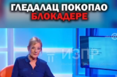Svaka vaša emisija je sve veća zabuna! Gledalac "pokopao" blokadere i začepio usta voditeljki (VIDEO)