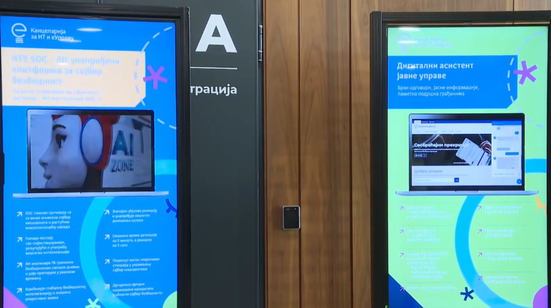 Srpska "Silicijumska dolina" - pušten u rad drugi superkompjuter! Vučić: Samo mi i Poljaci imamo sertifikat četvrtog nivoa