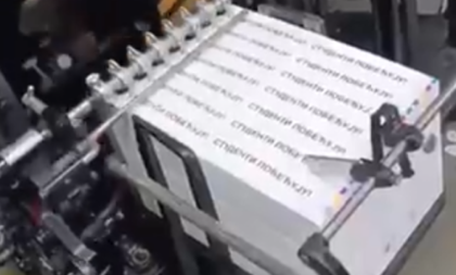 "Dobri ljudi" ili crni fondovi stranih obaveštajnih službi: Ko blokaderima teroristima plaća stotine hiljada nalepnica?