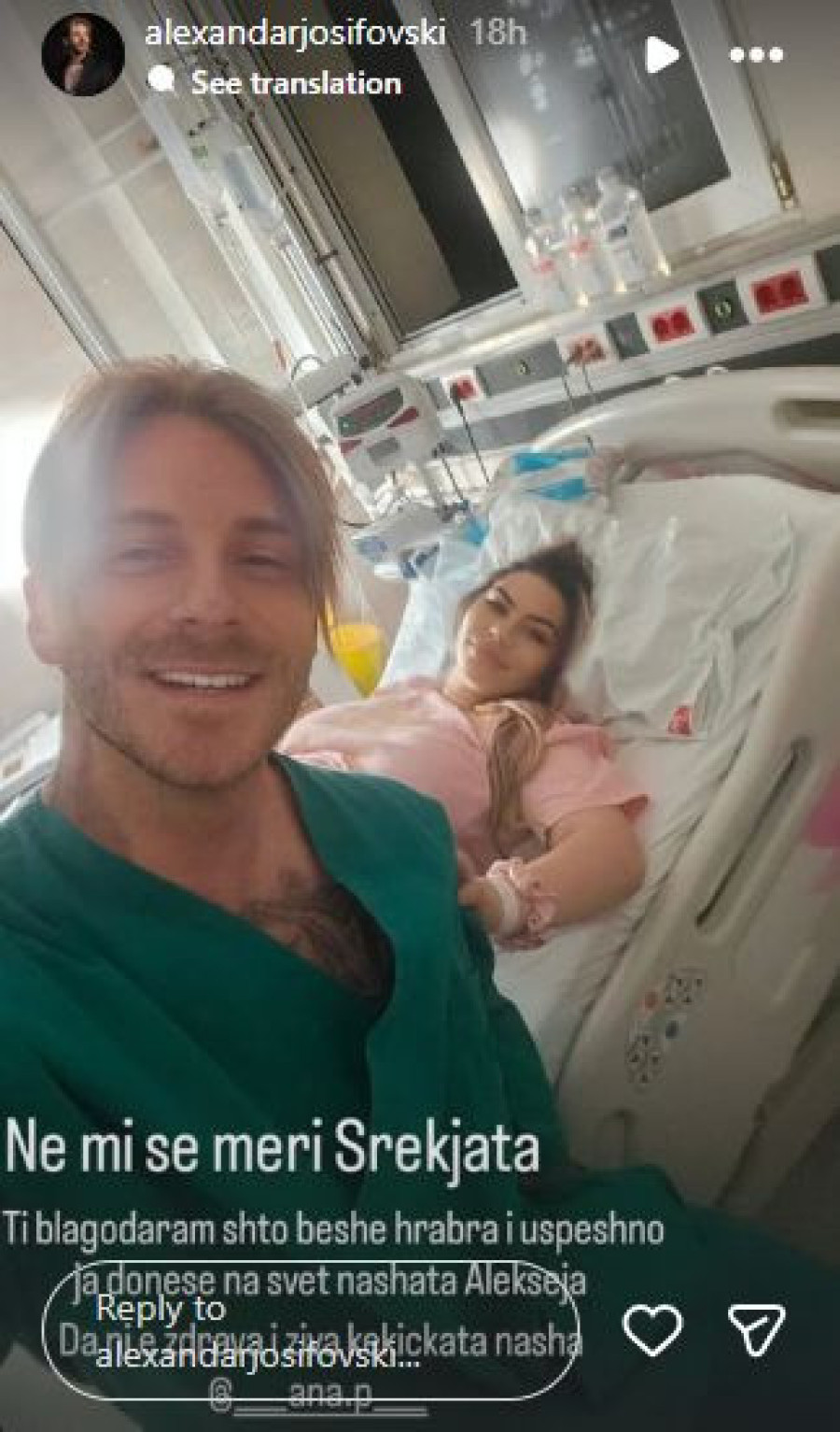 Aleksandar Josifovski postao je tata! Stigle čestitke i od Đorđa Davida (FOTO)