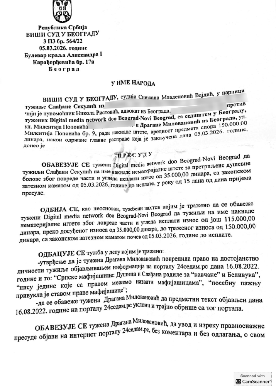 Presuda Višeg suda